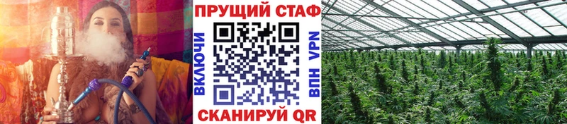 Купить наркотик Сегежа ГАШ  А ПВП  МДМА  АМФЕТАМИН  Бошки Шишки  МЕФ 