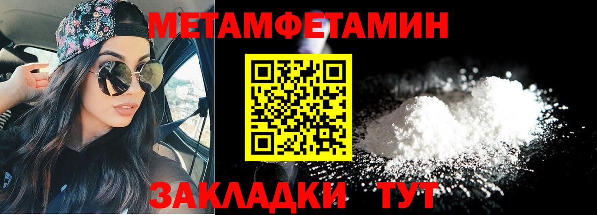 АМФ VHQ Сегежа
