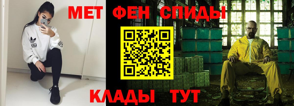 Сегежа  АМФЕТАМИН VHQ  Вход с VPN 