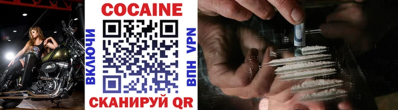 сколько стоит  Сегежа  КОКАИН 98% 