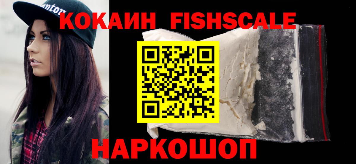 КОКАИН Эквадор Сегежа