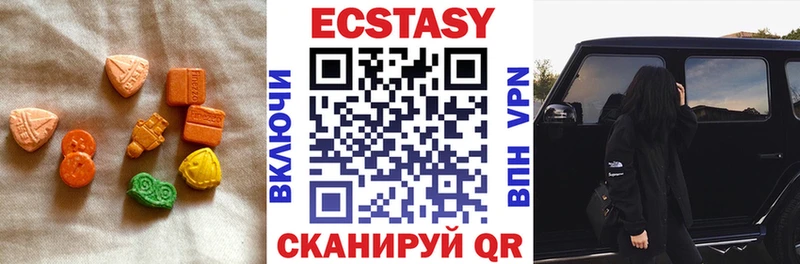 что такое   Сегежа  Ecstasy 280 MDMA 