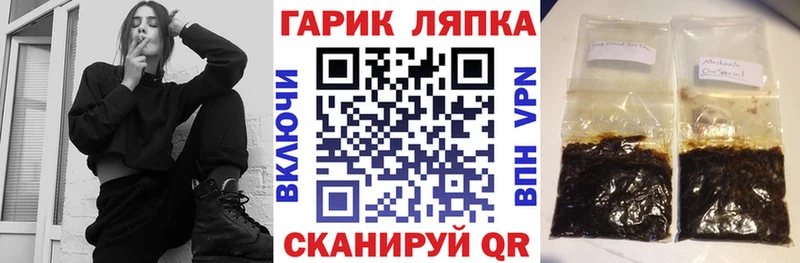 ссылка на мегу зеркало Сегежа ГАШИШ 40% ТГК