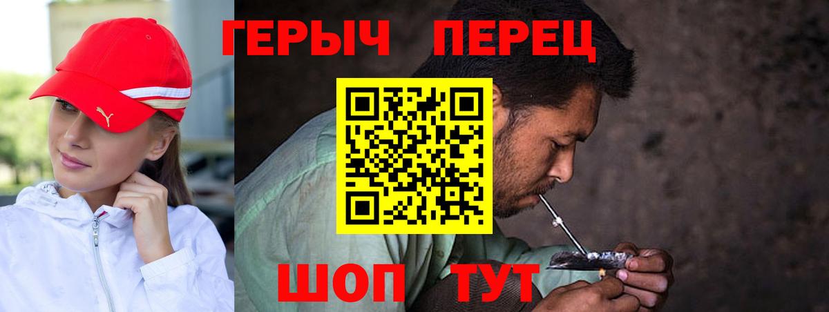 ГЕРОИН  Вход с VPN  Сегежа  ГЕРОИН герыч 