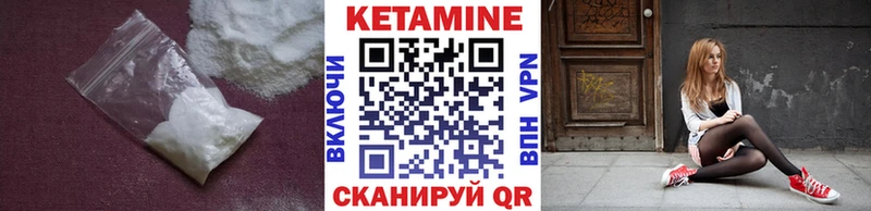 КЕТАМИН VHQ  Сегежа 