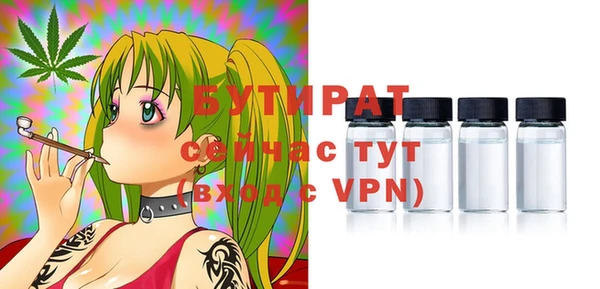 марихуана Белокуриха