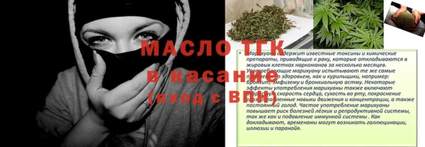 марихуана Белоозёрский