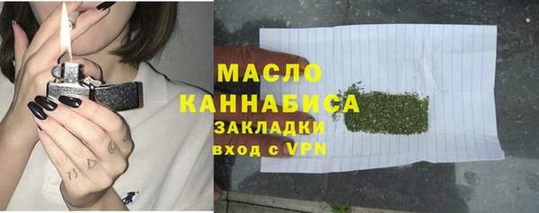 марихуана Белоозёрский