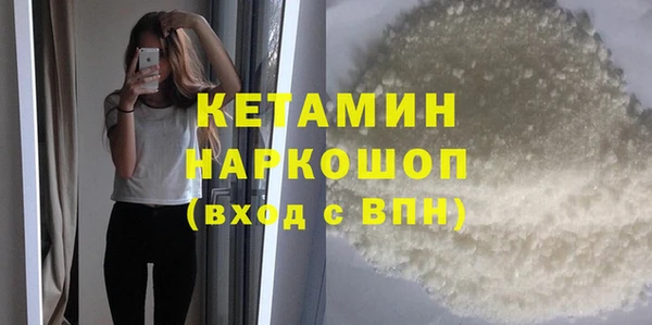 марихуана Белоозёрский