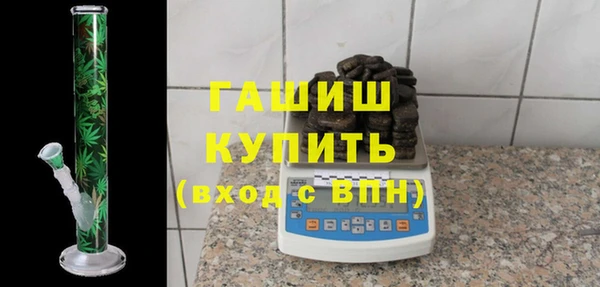 марихуана Белокуриха