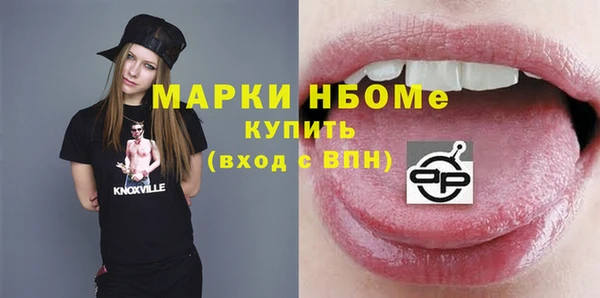 PSILOCYBIN Беломорск
