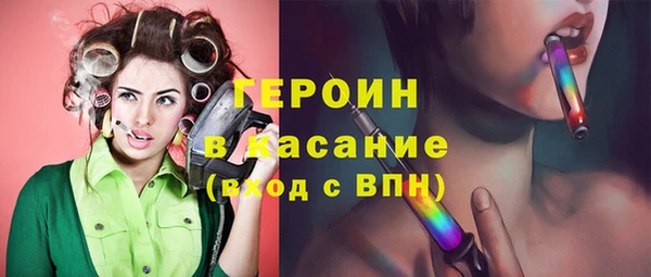марихуана Белокуриха