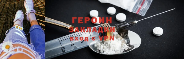 дистиллят марихуана Балабаново