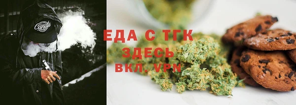 марихуана Белокуриха