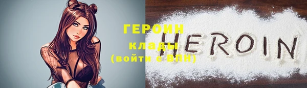 марихуана Белокуриха
