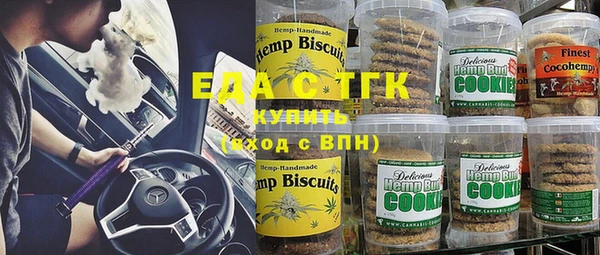 марихуана Белоозёрский
