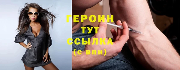 PSILOCYBIN Беломорск