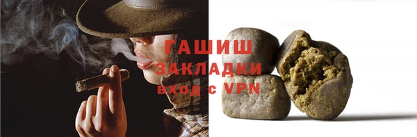 марихуана Белокуриха