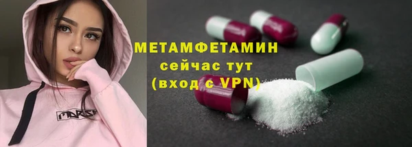 марихуана Белокуриха