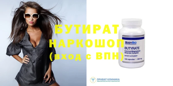марихуана Белоозёрский