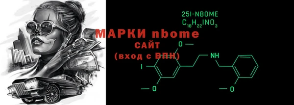 PSILOCYBIN Беломорск