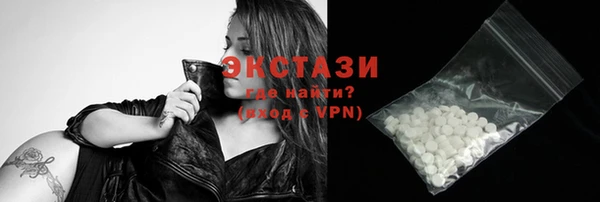 марихуана Белокуриха