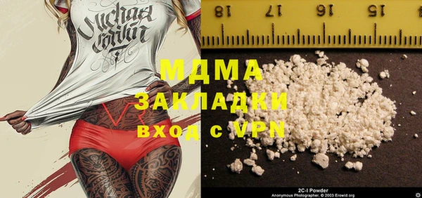 марихуана Белоозёрский