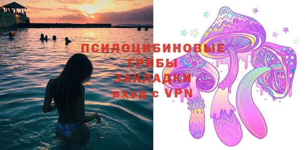 марихуана Белокуриха