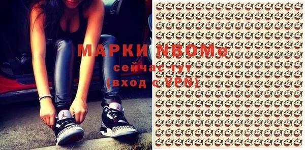 PSILOCYBIN Беломорск