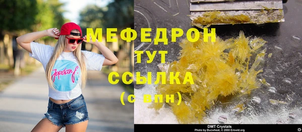 марихуана Белоозёрский