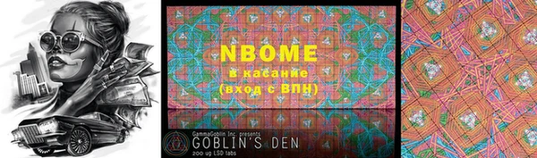 PSILOCYBIN Беломорск