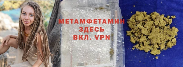 марихуана Белоозёрский