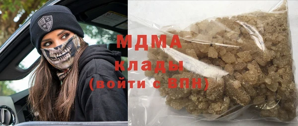 марихуана Белоозёрский