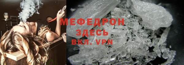меф Баксан
