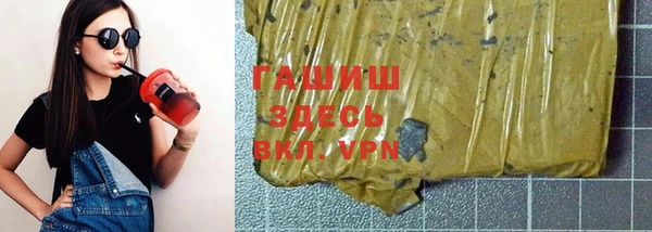 марихуана Белоозёрский