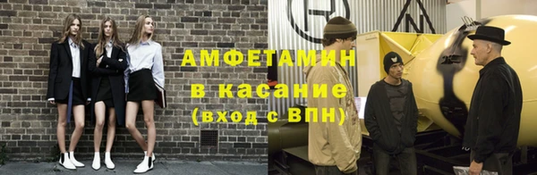 марихуана Белокуриха