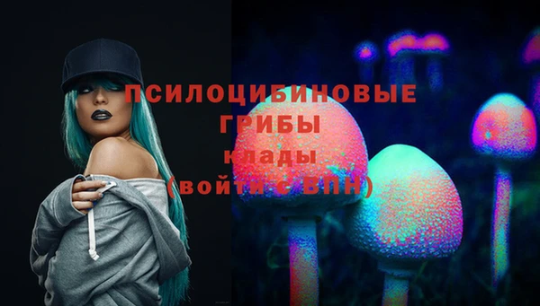 марихуана Белоозёрский
