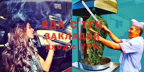 марихуана Белоозёрский