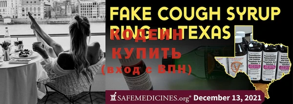 молекула духа Балахна