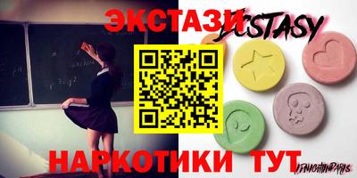 круглые Гатчина