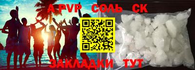 дживик Гай