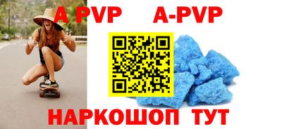 дживик Гай