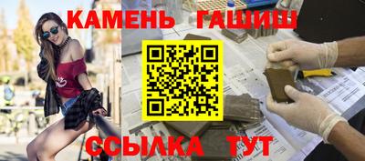 круглые Гатчина