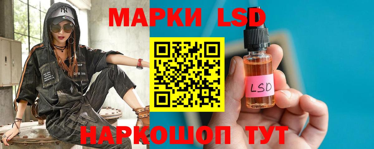 ЛСД экстази кислота  Лсд 25 экстази кислота  Вход с VPN  Сегежа 