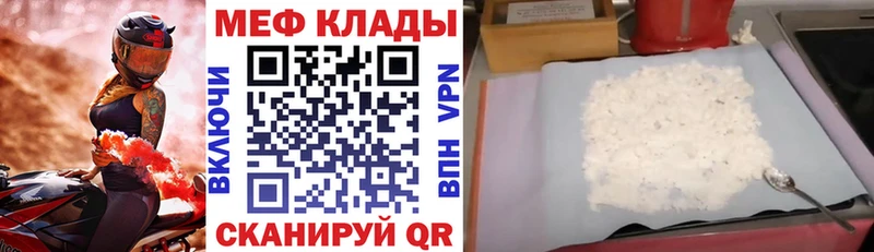 МЕФ кристаллы Сегежа