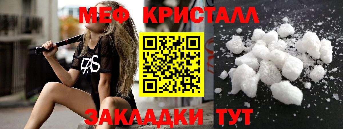 Сегежа  Мефедрон мяу мяу  МЕФ  ОМГ ОМГ ССЫЛКА  Вход с VPN  МЯУ-МЯУ мука 