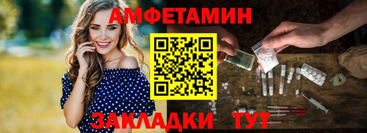 Метамфетамин витя Сегежа