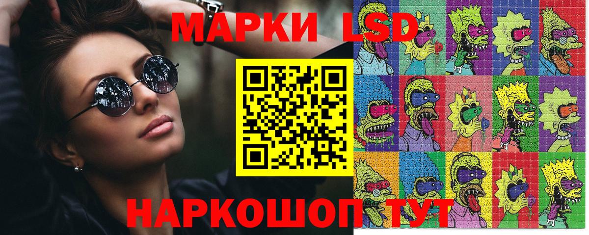 Наркотические марки 1500мкг  хочу наркоту  Сегежа  Наркотические марки 1500мкг  Вход с VPN 
