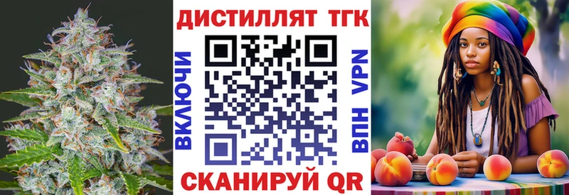 ОМГ ОМГ маркетплейс  Сегежа  ТГК жижа 