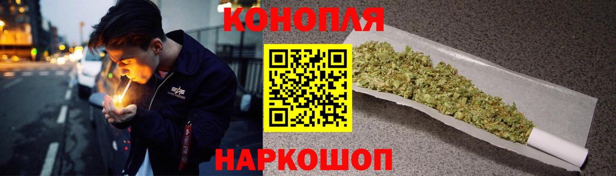 Бошки марихуана планчик Сегежа